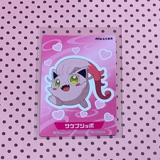 Pokemon Marshtomp Seal Sticker Marudai Limited Edition Card Size picture