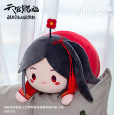 Official Tian Guan Ci Fu ( TGCF )  Xie Lian Plush Doll Anime Toys Chibi Anime picture