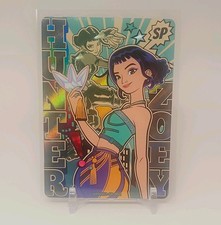 Kayou Kpop Demon Hunters Zoe SP KPDH02-SP-002 energized Series 2 New picture