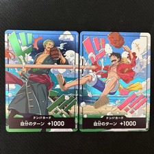DON  Card (Luffy & Zoro) World United Promo 2 Card Set ONE PIECE Japanese NM picture