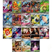 Ninja Spinner SR Complete Set of 18 096-113/083 M4 - Pokemon Card Japanese NM picture