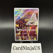 Drowzee 086/078 AR Violet ex sv1V Pokemon Card Game TCG Japanese NM picture