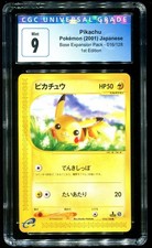 CGC 9 Pikachu 1st Edition Japanese Expedition 2001 Pokemon Card #016 picture