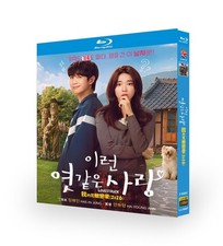 For 2026 Korean Our Sticky Love picture