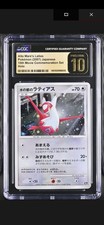 2007 Pokemon Alto Mare's Latias 10th Movie Promo - PRISTINE 10 picture