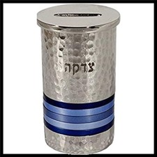 Silver and Blue Hammered Tzedakah Charity Box Round - Modern Jewish Gift picture