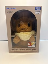 Pokémon at Home Eevee 30th Anniv Talking Reactions Plush 2026 Japan New JP picture