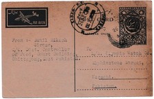 PAKISTAN 1958 1 Anna Post Card very rare. picture