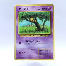 Abra No.063 Vending Series 1 Old back Vintage Glossy Pokemon Card Japanese V2 picture