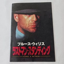 1996 Last Man Standing Bruce Willis Movie Program Original Vintage Japan picture