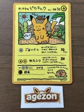 Ooyama's Pikachu No.025 Vending Series 3 Promo Japanese 1998 Pokemon Card 959 picture
