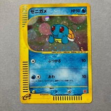 Squirtle 007/018 McDonald's Promo E-Series 2002 Japanese Pokemon Vintage Card MP picture