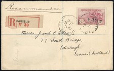 France Stamps # B18 On Register Cover Scott Value $130.00 picture