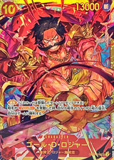 Gol D.Roger OP09-118 (Secret) Emperors in the New World ONE PIECE Card Japan NM picture