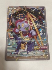 Pokemon Hoopa 155/XY-P Movie Promo XY Card Rare Holo 2015 Japan picture
