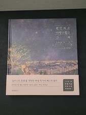 Puuung Illustration Book Love is Grafolio Couple Love Story Vol.1 (English E... picture