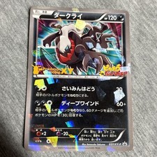2014 XY Promotional Cards Japanese Pokemon Darkrai 037/XY-P NM picture