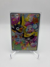 Iono's Wattrel - 152/SV-P 152/SV-P Sv-P Promotional Cards Holo picture