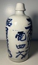 Antique Japanese Sake Bottle Tokkuri Pottery Ceramic Jug 10 1/2” picture
