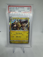 2019 POKEMON JAPANESE SM TOGETHER WITH THE WIND DELUXE #369 PIKACHU-HOLO PSA 9 picture