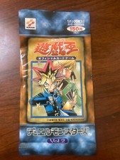 1999 Yu-Gi-Oh Duel Monsters Pack Vol 2 Japanese SEALED Booster Pack Konami picture