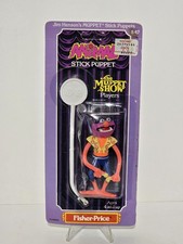 Vintage Fisher Price Animal Stick Puppet Muppet Show Players 847 Carded 1980s picture