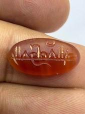 Antique Islamic haqeeq Quranic writing stone stamp picture