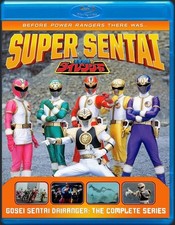 Super Sentai Dairanger Complete Series Blu Ray 1080p  picture