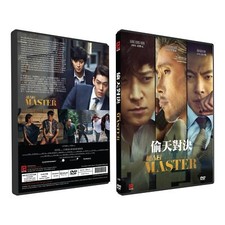 The Master Korean Film DVD picture