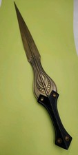 Troy 2004 Sword of Achilles Premium Sword Replica with Bent Tip. 28