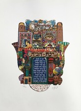 AMRAM EBGI 
