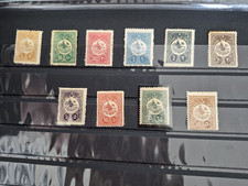 1909 TURKEY STAMPS COMPLETE  SET picture