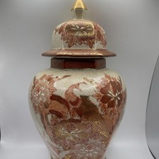 Vintage Heygill Imports Satsuma Kutani Earthenware Ginger Jar Pot EUC  picture
