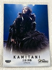 Saya Kamitani 2025 BBM Infinity #81 Women’s Wrestling Card Stardom Joshi picture