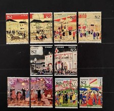 HDDM30 Stamp Japan Start of Meiji Era, 150th Anniversary (10 USED Stamps, 2018) picture