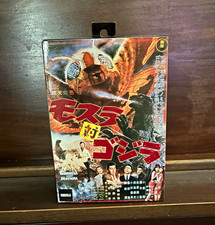 Toho Godzilla vs Mothra 65th Anniversary Figure Toy 2019 NECA new picture