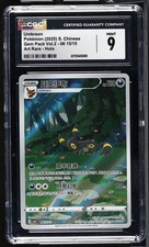 2025 CGC 9 Graded Pokemon Umbreon 06 15/15 Art Rare Holo S. Chinese picture