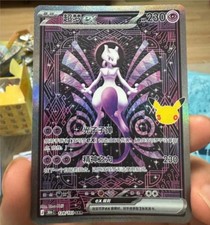 30th Anniversary Celebration Mewtwo ex 30thC-128/103 SAR Pokemon S-Chinese Holo picture
