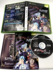 Shin Megami Tensei Nine 9 Original Xbox COMPLETE CIB Atlus with case and manual picture