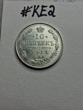 1914 Russian  Coin Silver Rare  Nicholas II 20 Kopeks  #KE2 picture