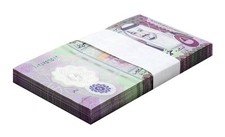 Saudi Arabia 5 Riyals, 2020 (AH1441), P-43, UNC, Polymer X 100 PCS Bundle Pack picture