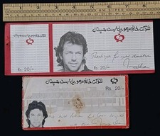 Pakistan Early Imran Khan Shaukat Khanum  Memorial Hospital Charity 2 Tickets  picture