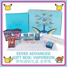 Pokémon TCG Eevee Advanced Gift Box: Vaporeon S-Chinese Factory Sealed US Stock picture