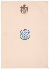 EGYPT 1938 ABDIN PALACE KING ROI FAROUK DINNER 10TH MARCH BUFFET MENU picture