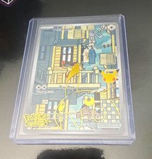 Pokemon TCG Meowth #10 Black Star Promos Holo Promo Pokemon Card English picture