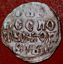 Dinar SERBIA Durad I Brankovic Despot 1427-1456 picture