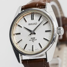 OH Serviced *NEAR MINT* Vintage 1971 KING SEIKO Hi-Beat 45-7001 Manual 36mm Mens picture