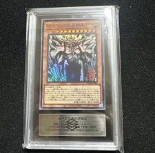 Yu-Gi-Oh Egyptian God Artwork Series - ARS 10 Obelisk the Tormentor Sumi-e picture