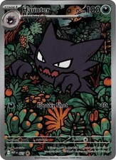 Haunter 027 - NM picture