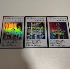 Jinzo SER/UR set of 3 Yu-Gi-Oh Japanese Asia YAC1-JP085 SER/UR/UR‑Color picture